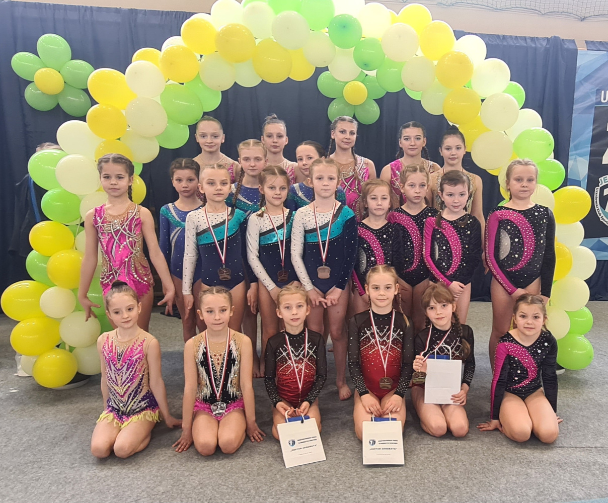 Międzywojewódzki Turniej w akrobatyce sportowej "Zostań Akrobatą"